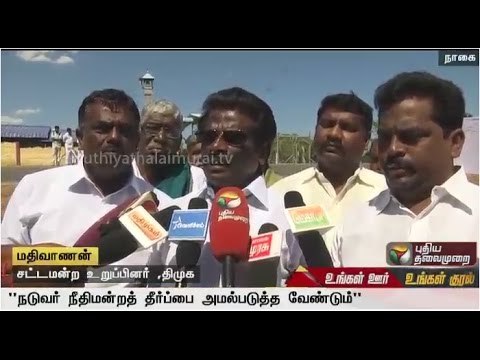 Cauvery technical team inspects irrigation areas in Nagapattinam