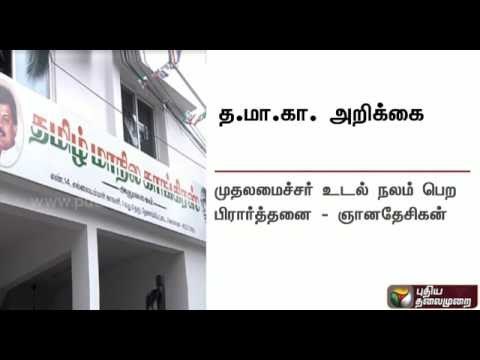 TMC condemns Subramanian Swamy for seeking President's rule in Tamil Nadu