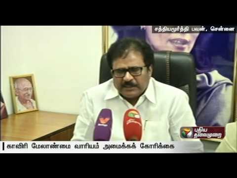 Congress to protest demanding to form Cauvery Management Board on Oct. 15