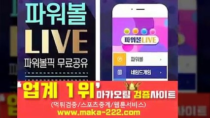 안전공원【텔레그램:Maka222】『마카오팀:maka-222.com』