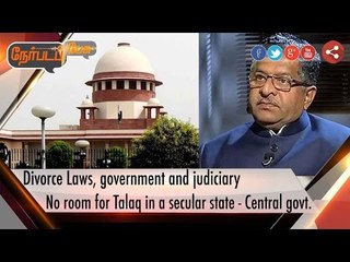 Nerpada Pesu Promo: Divorce Laws, government and judiciary (08/10/16)