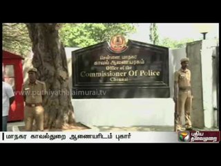 Police on the look out for the person who had spoken like the CM and circulated it in social media