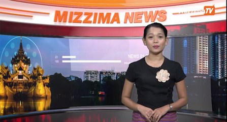 ဧၿပီ ၂၆ မဇၩိမတီဗီသတင္း