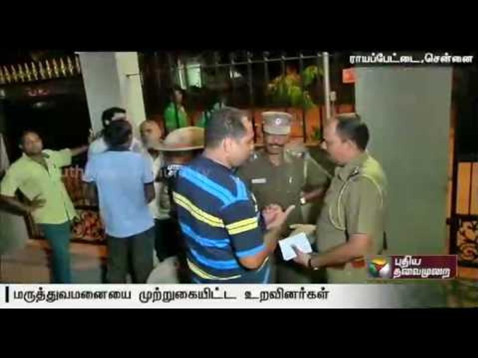 Prison inmate admitted in Royapettah hospital with serious injuries