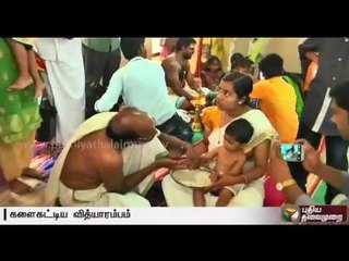 Vidyarambham ceremony in Tamil Nadu temples marks Vijayadashami