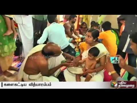 Vidyarambham ceremony in Tamil Nadu temples marks Vijayadashami