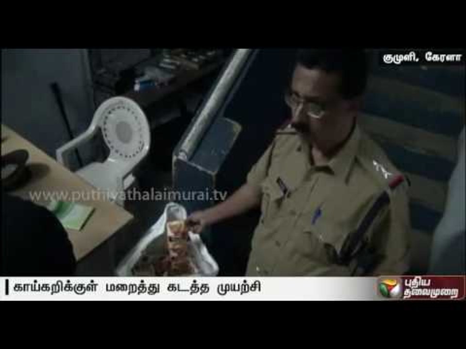 Banned tobacco products concealed amongst fruits and vegetables seized