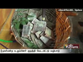 Sankarankovil Councillor Dressed as 'Kurathi' To collects Money from people for CM Jayalalithaa