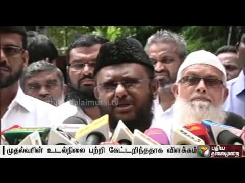 Jawahirullah visits Apollo hospital, enquires about Jayalalithaa's health