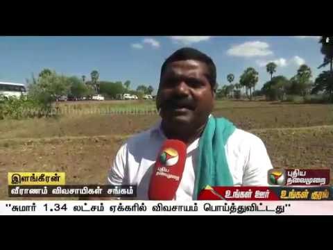 Cauvery technical committee should inspect irrigation areas in Cuddalore, say farmers