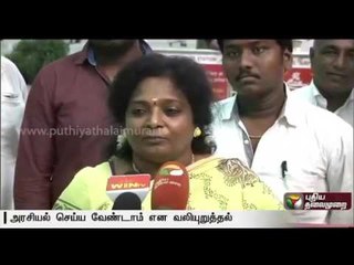 Don't play politics using Jayalalithaa's health: Tamilisai