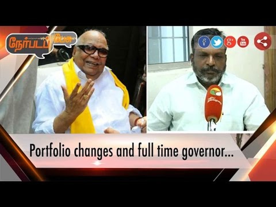 Nerpada Pesu: Portfolio changes & full time governor | 12/10/16 | Puthiya thalaimurai TV
