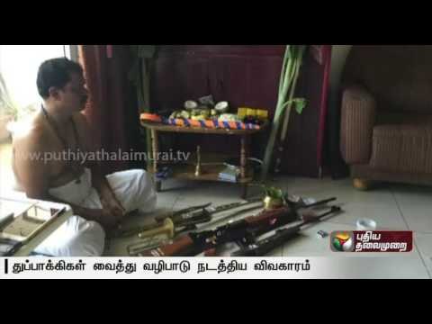 Case fieled against HMK TN President for performing 'Ayudha pooja' with firearms and sword