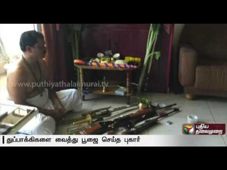 Case fieled against HMK TN President for performing 'Ayudha pooja' with firearms and sword