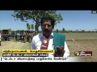 A case of life or death say farmers in Nagapattinam pinning hopes on the central team's report