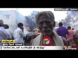 Goods worth rupees 50 lakhs destroyed by fire at two adjacent timber shops
