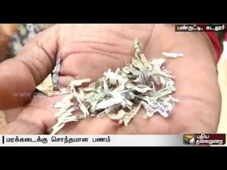 Torn notes piled in Cuddalore belongs to wood factory owner