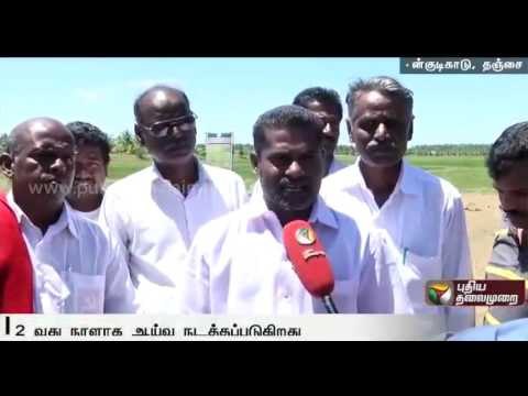 Cauvery technical team inspects Thanjavur irrigation areas | Details