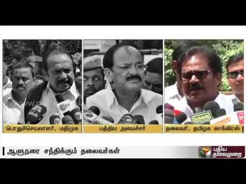 TN leaders meet Governor Vidyasagar Rao after visiting Apollo hospital | Details