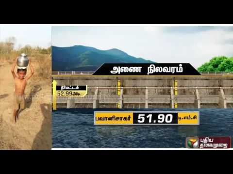 Water scarcity: Details of water level in major dams in Tamil Nadu