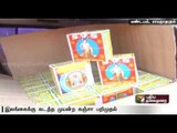 Cannabis & other goods worth rupees ten lakhs about to be smuggled to Srilanka seized
