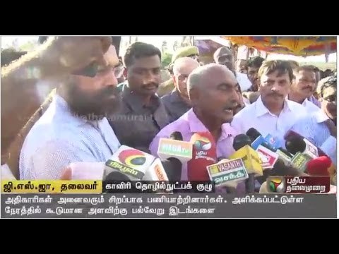 Cauvery technical team inspects irrigation areas in TN delta region for 2nd day | Full details