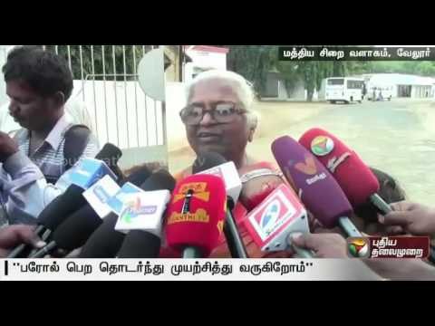 Rajiv Gandhi murder accused Perarivalan's mother hopeful of getting him parole