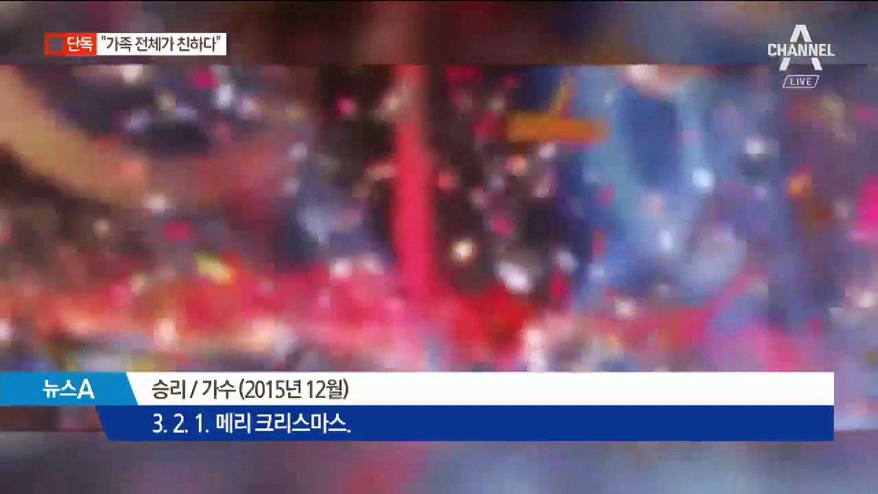 [단독]“승리에게 성 접대 받은 적 없다”…일본인 투자자 소환 예정
