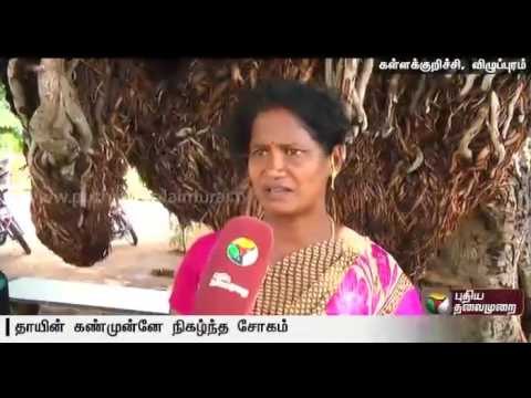 Ten year old electrocuted by electrified fence - A report