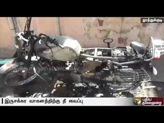 Unidentified miscreants set fire to a two-wheeler
