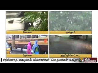 Widespread rains in parts of Tamilnadu