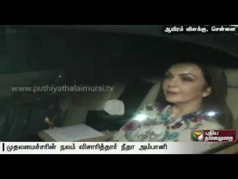 Mukesh Ambani's wife Nita Ambani visits Jayalalithaa in Apollo Hospital