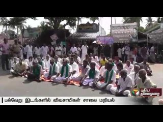 Road roko by farmers at different places  in Thiruvarur demanding water for irrigation
