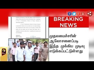 TN Governor allocates portfolios held by CM Jayalalithaa to O Panneerselvam | Full Details
