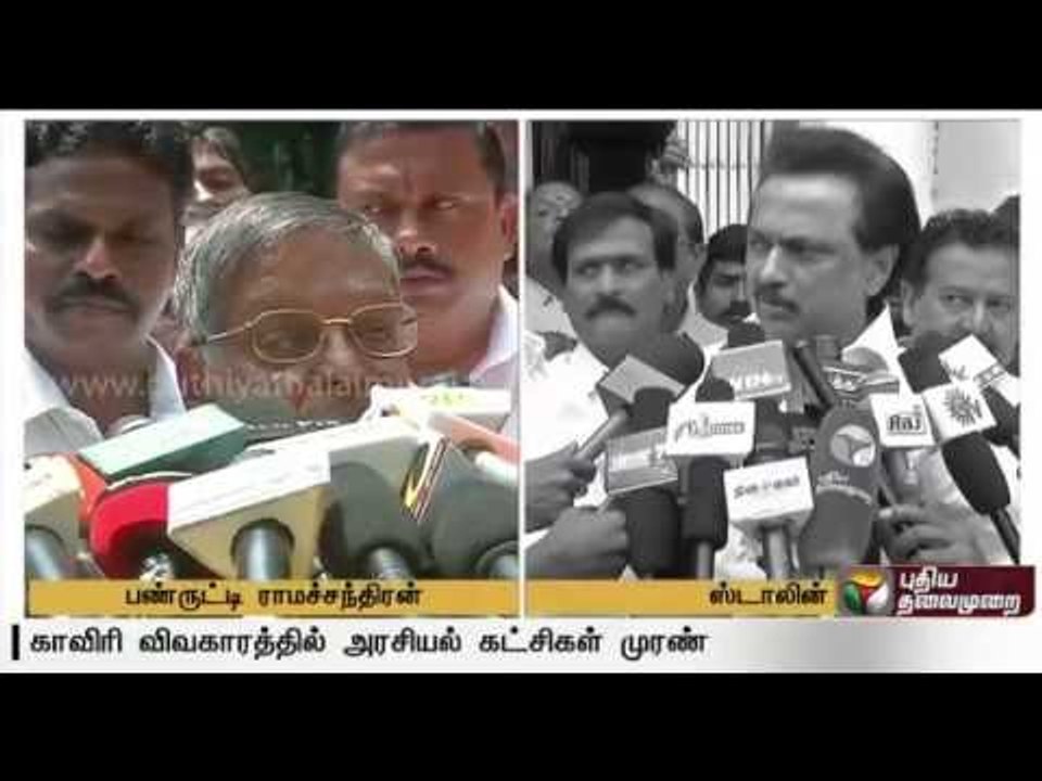 Opposition leader wants all party meet, while spokesperson of ruling party feels it is not required