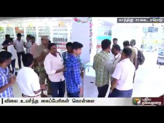 Cellphones worth lakhs of rupees stolen from a shop in Erode