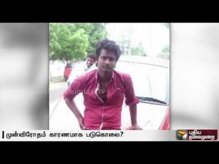 Shootout in bus at Sathur:Virudhunagar SP visits spot; preliminary reports indicate previous enmity