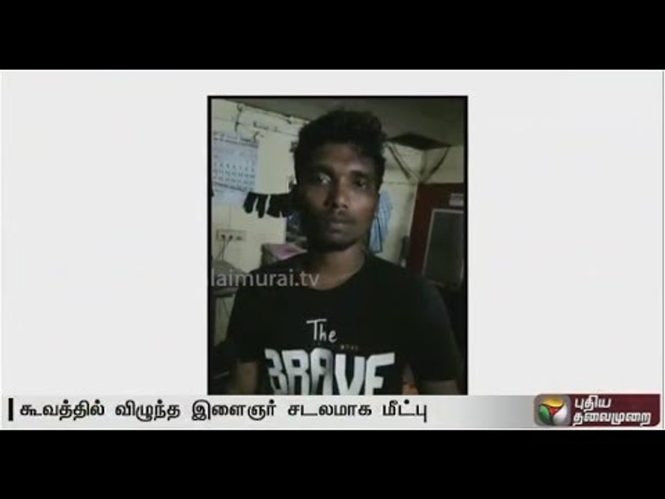 Enquiry ordered into youth's death by falling into Cooum