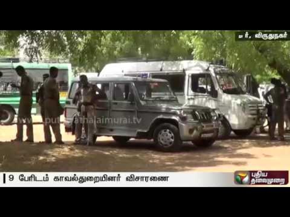 Shootout in bus at Sattur : Main accused Rafiq surrenders in Madurai