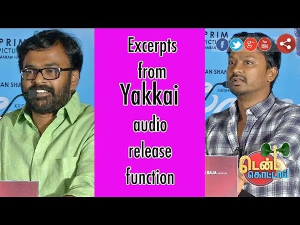 Excerpts from Yakkai audio release function