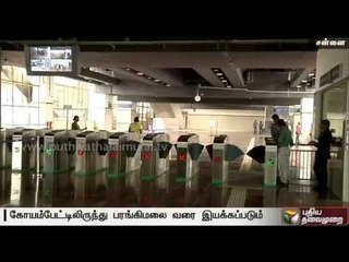 Chennai metro extended upto St. Thomas Mount