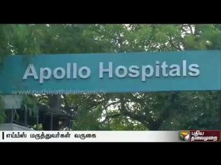 AIIMS team in Apollo to attend to chief minister Jayalalithaa