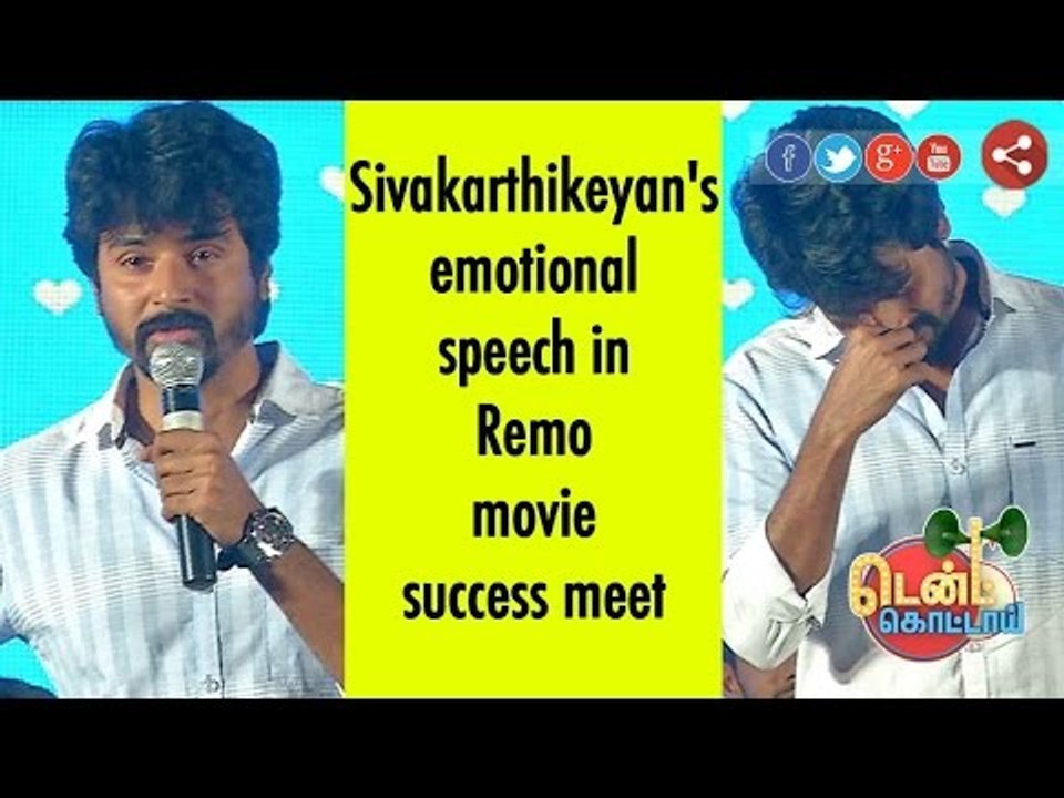 Please allow me to work: Sivakarthikeyan crying at Remo Success Meet