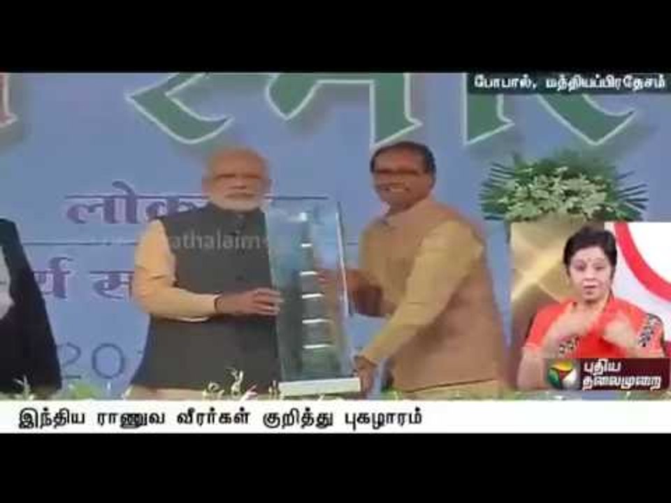 Indian army has to the heart to save Pakistan people also: Narendra Modi