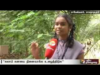 Abdul Kalam's family members appeal to students and youth to fulfil his dreams