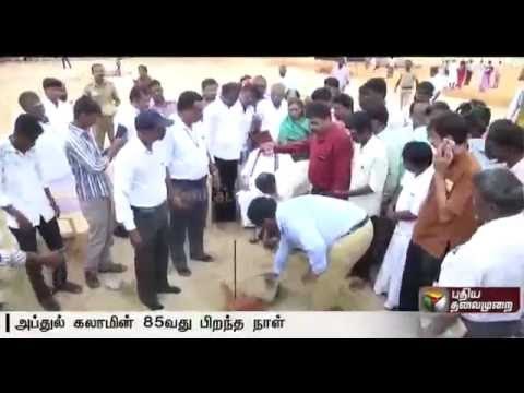 Abdul Kalam's birth anniversary : Work on construction of memorial commenced: Detailed report