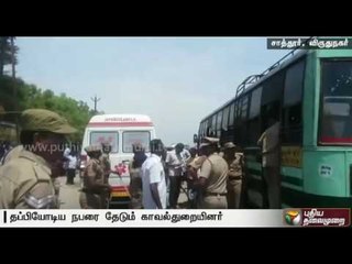 Man shot dead in government bus at Sattur | Details