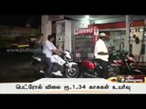 Petrol price raised by Rs.1.34 paise per litre, diesel by Rs.2.37 paise per litre