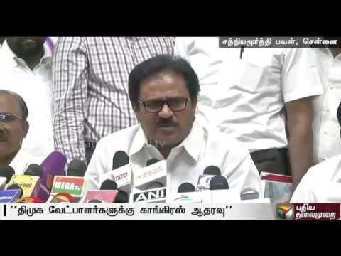 Elections: Congress to support DMK candidates in three constituencies