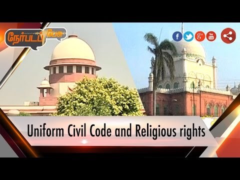Nerpada Pesu: Uniform Civil Code & Religious rights | 13/10/16 | Puthiya thalaimurai TV